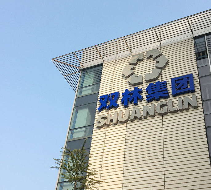 社會(huì )招聘