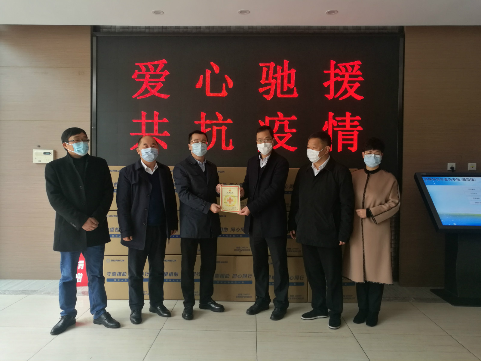 雙林捐贈百萬(wàn)口罩助家鄉抗疫