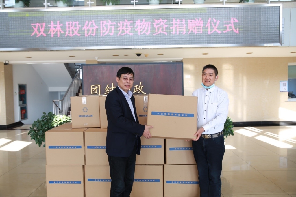 雙林捐贈5萬(wàn)個(gè)口罩支援抗疫